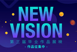 New Vision 新片场第三届毕业作品展映